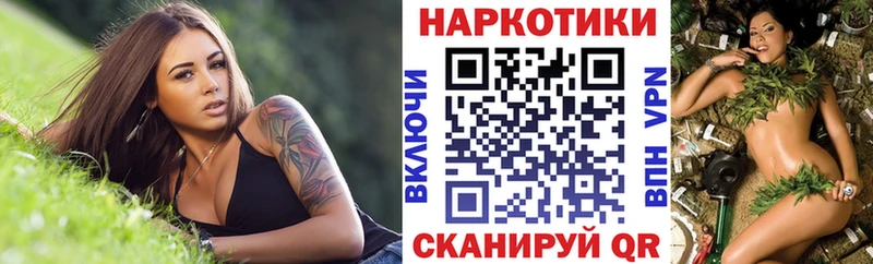 Как найти наркотики Магадан MEGA ONION  Меф  Бошки Шишки  АМФ  Cocaine  Альфа ПВП 