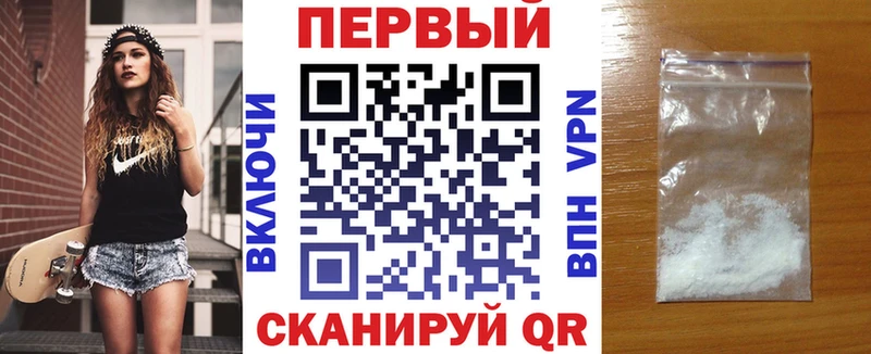 где найти наркотики  Магадан  АМФЕТАМИН 97% 