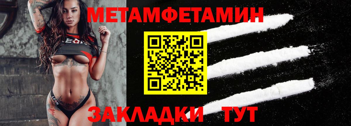 Amphetamine VHQ Магадан