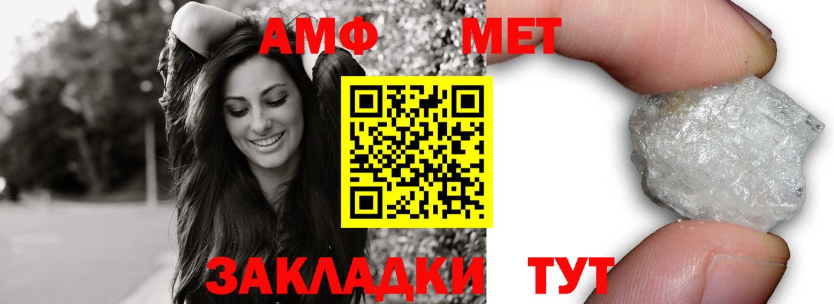 Амфетамин  Магадан  даркнет клад  АМФ Premium 
