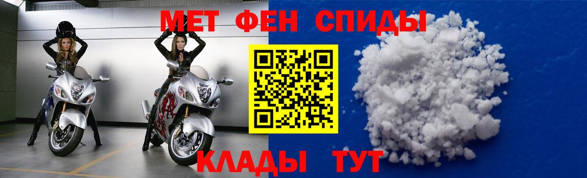 МЕТ  Мефедрон кристаллы  ГАШИШ  Магадан  МАРИХУАНА  Cocaine  A-PVP СК кристаллы 