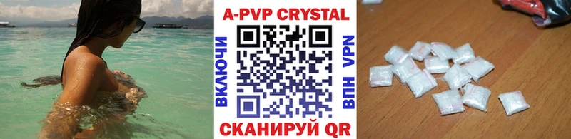 A-PVP Crystall как найти наркотики Магадан
