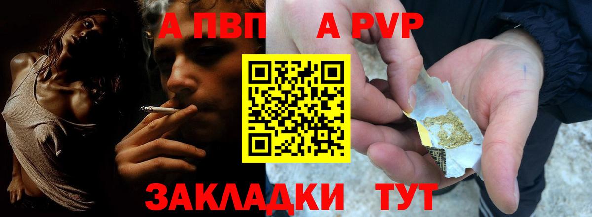 Alpha-PVP крисы CK  APVP  Магадан  Альфа ПВП СК КРИС  А ПВП крисы CK 