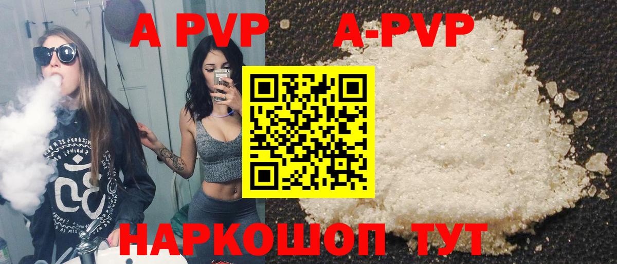 Меф  Каннабис  Ляпка  Кокаин  МДМА  Alpha-PVP  Магадан  Вход с VPN  МЕФ 
