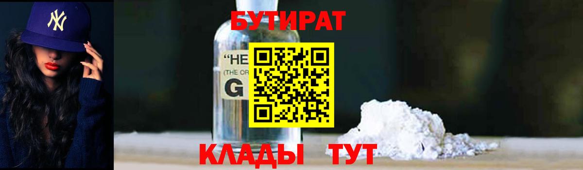 Меф Магадан