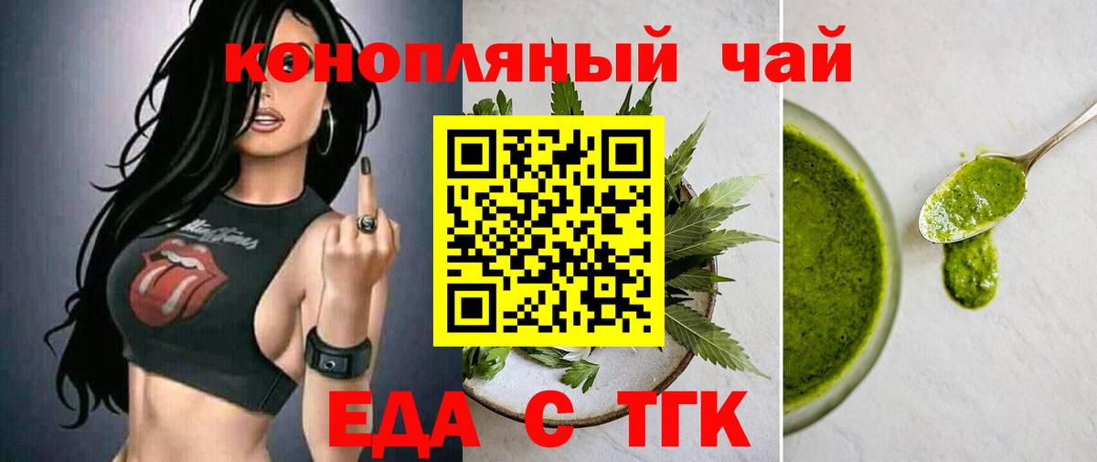 Магадан  Canna-Cookies марихуана  Вход с VPN 