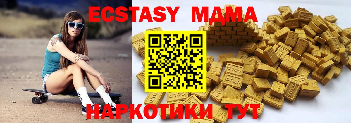 Ecstasy Punisher Магадан