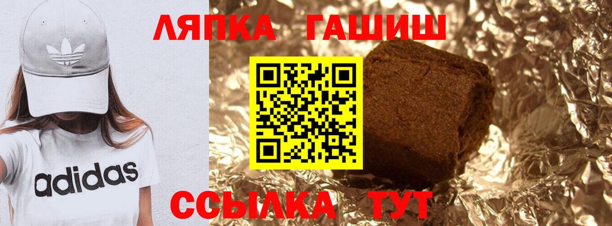 Гашиш AMNESIA HAZE  Гашиш Premium  Вход с VPN  Магадан 