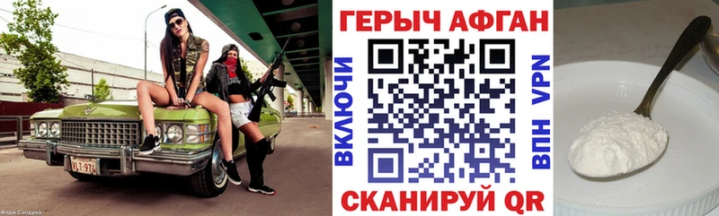 ГЕРОИН хмурый  как найти наркотики  Магадан 