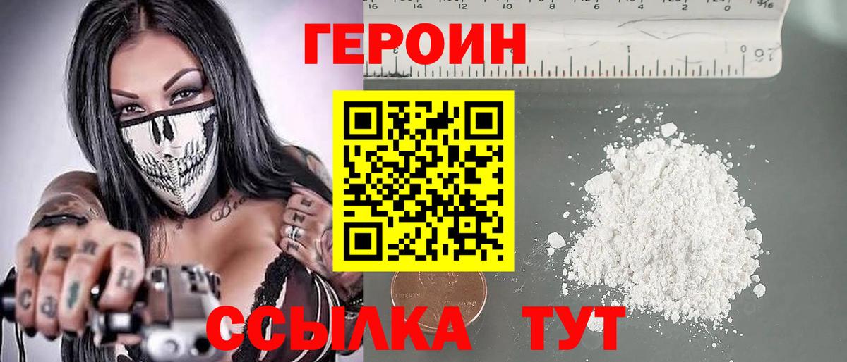 МЕТАМФЕТАМИН  Магадан  Конопля  Меф МЯУ МЯУ кристаллы  ГАШ  Вход с VPN  COCAIN  Alpha-PVP СК  