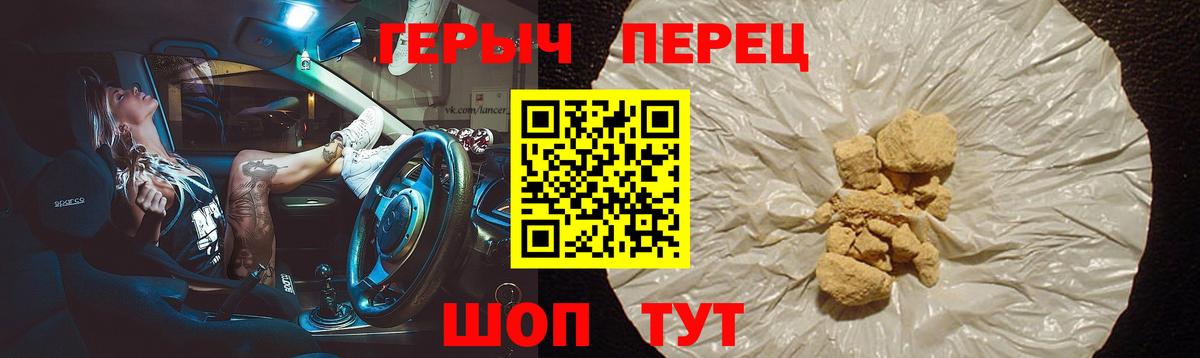 Героин  Магадан  Героин Афган 