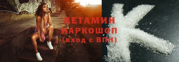 PSILOCYBIN Новодвинск