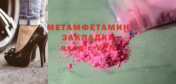 2c-b Новокубанск