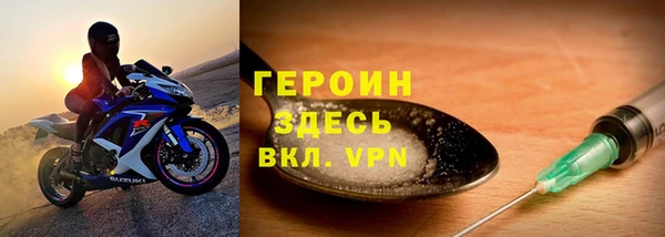 прущий лед Новозыбков