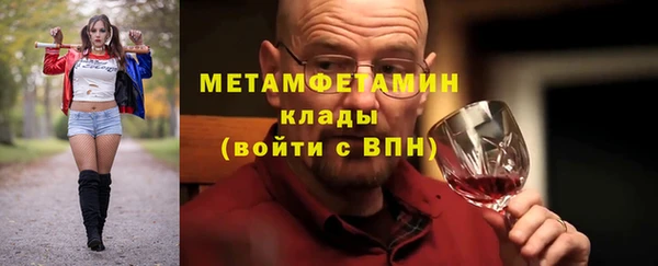 прущий лед Новозыбков