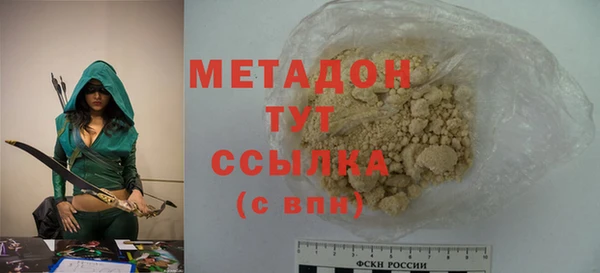 2c-b Новокубанск