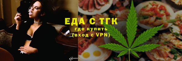 прущий лед Новозыбков