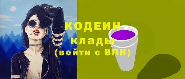 гашик Нефтекумск