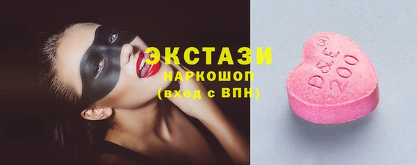 PSILOCYBIN Новодвинск