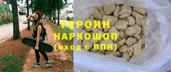 гашик Нефтекумск