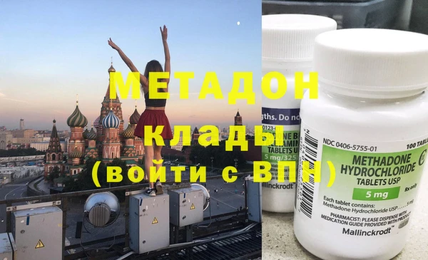 PSILOCYBIN Новодвинск
