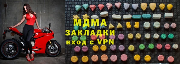 прущий лед Новозыбков