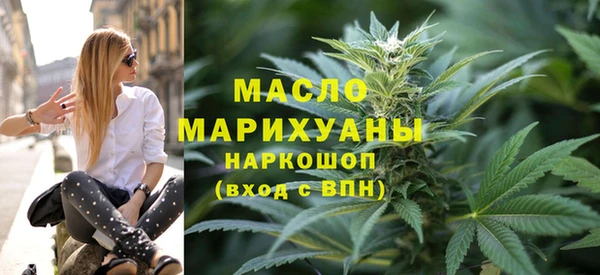2c-b Новокубанск