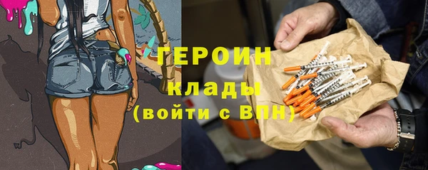 гашик Нефтекумск