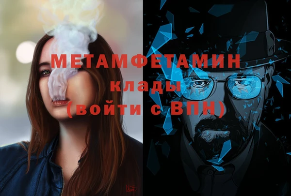 гашик Нефтекумск