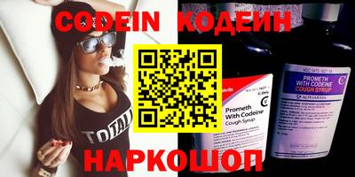 наркотики Кинель