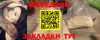 прущие грибы Гусь-Хрустальный