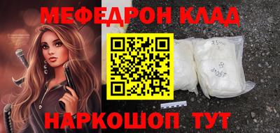 наркотики Кинель