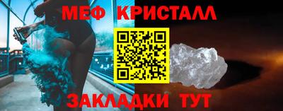 мефедрон Гусиноозёрск