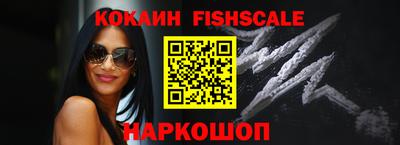 наркотики Кинель