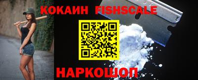 мефедрон Гусиноозёрск