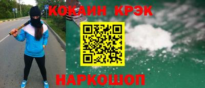 мефедрон Гусиноозёрск