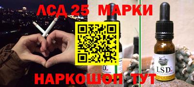 мефедрон Гусиноозёрск