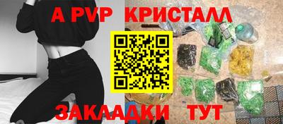 наркотики Кинель