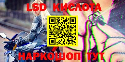 мефедрон Гусиноозёрск