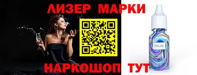 мефедрон Гусиноозёрск