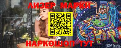 мефедрон Гусиноозёрск