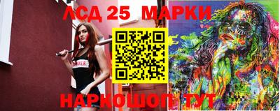 мефедрон Гусиноозёрск