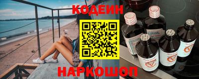 наркотики Кинель