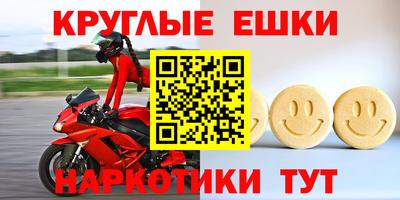наркотики Кинель