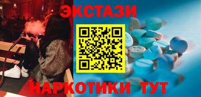 наркотики Кинель