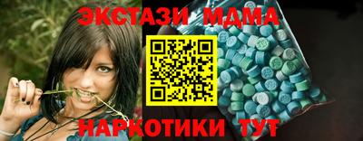 прущие грибы Гусь-Хрустальный