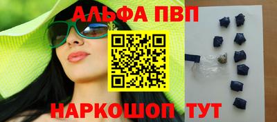 мефедрон Гусиноозёрск