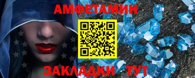 прущие грибы Гусь-Хрустальный