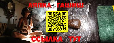 наркотики Кинель