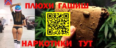 гидра Кунгур